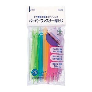 【クリックで詳細表示】デビカ ペーパーファスナー厚とじ