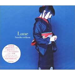 Lune(����)(DVD�t)