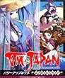 VM JAPAN �p���[�A�b�v�L�b�g ~�x�Ԍ��V�L~