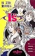 I"s (JUMP j BOOKS)