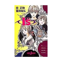 I"s (JUMP j BOOKS)