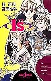 I"s (JUMP j BOOKS)