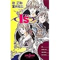 I"s (JUMP j BOOKS)