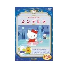 �n���[�L�e�B�̃V���f���� �A�q���̃y�b�N���̃A�q���̃h���C�N�X�e�[�� [DVD]