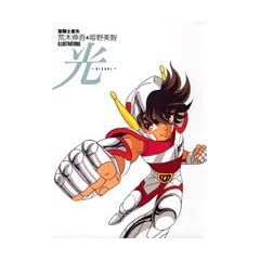 ��~HIKARI~�\�����m����r�ؐL��&�P����qILLUSTRATIONS