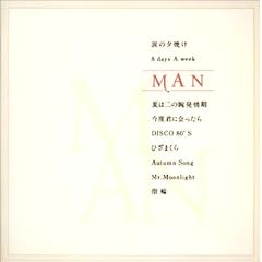 MAN