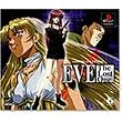 EVE The Lost One (�Q�[���r���b�W�E�U�E�x�X�g)