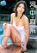 �͒����n ONE [DVD]