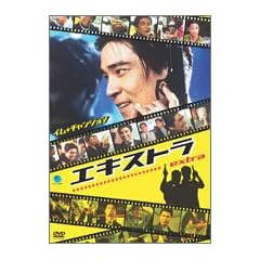 �G�L�X�g�� [DVD]