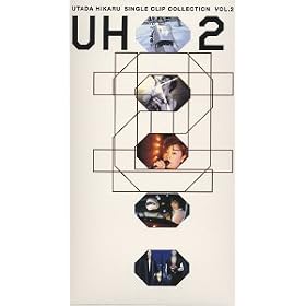 UTADA HIKARU SINGLE CLIP COLLECTION Vol.2 [VHS]
