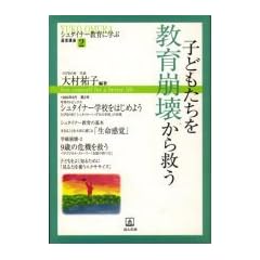 �q�ǂ�������������󂩂�~�� (�V���^�C�i�[����Ɋw�ԒʐM�u��)