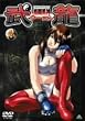 �i�����_ ���� �� [DVD]