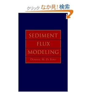 【クリックでお店のこの商品のページへ】Sediment Flux Modeling (Environmental Science and Technology: A Wiley-Interscience Series of Texts and Monographs): Dominic M. DiToro: 洋書