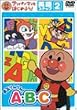 �A���p���}���Ƃ͂��߂悤! �p��҃X�e�b�v2 �E�C�����! A�EB�EC [DVD]