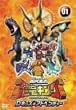 �Ñ㉤�� �����L���O D�L�b�Y�E�A�h�x���`���[ 1 [DVD]