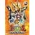�Ñ㉤�� �����L���O D�L�b�Y�E�A�h�x���`���[ 1 [DVD]
