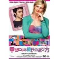�K���ɂȂ�ގ��̑I�ѕ� �������Ȏ��̗������L [DVD]