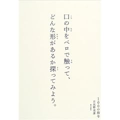 100�̎w��