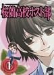�������Z�z�X�g�� Vol.1 [DVD]