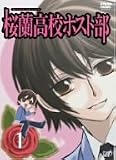 �������Z�z�X�g�� Vol.1 [DVD]