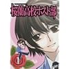 �������Z�z�X�g�� Vol.1 [DVD]