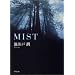 MIST (�o�t����)