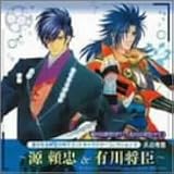 [CD]ゲーム・ミュージック 遙かなる時空の中で2&3 キャラクターコレクション5 天の青龍
