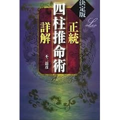 �����l�������p�ډ��\����� (elfin books series-Reading Yourself-)