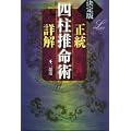 �����l�������p�ډ��\����� (elfin books series-Reading Yourself-)