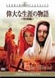 �̑�Ȑ��U�̕��� ���ʕ� [DVD]