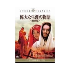 �̑�Ȑ��U�̕��� ���ʕ� [DVD]
