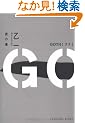 GOTH ��̏� (�p�앶��)