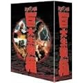 ������B ���吶���� DVD-BOX