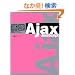��b Ajax + JavaScript