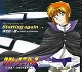 [CD]保志総一朗 as KANE BLUERIVER Starting again