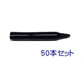Saito �h���L���b�v�@165mm�@���r�y�T�C�g�E�����I���W�i�� �T�C�g�E���R�l�N�^�[�t�B���^�[�K���i�z UMIX-CAP 50���Z�b�g
