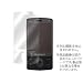 OverLay Brilliant for HTC Touch Diamond(S21HT) ������t���ی�V�[�g OBS21HT