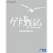 �Q�h��L [Blu-ray]