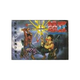 IKARI2(�{II)