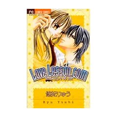 Love Lesson.com (�t�����[�R�~�b�N�X)