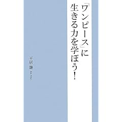 �w�����s�[�X�x�ɐ�����͂��w�ڂ��I