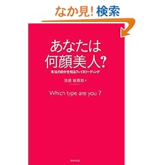 ���Ȃ��͉�����l?�\�{���̎�����m��t�F�C�X���[�f�B���O