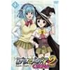 ���U���I�ƃo���p�C�A CAPU2 2 [DVD]