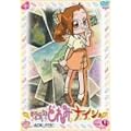 ���W�������ǂ�� �i�E�C�E�V�� VOL.4 [DVD]