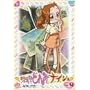 ���W�������ǂ�� �i�E�C�E�V�� VOL.4 [DVD]