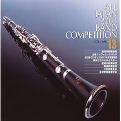 ��51��S���{���t�y�R���N�[���S�����C�u�^���� �S���{���t�y2003 Vol.13