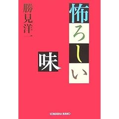 �|�낵���� (�����Е���)