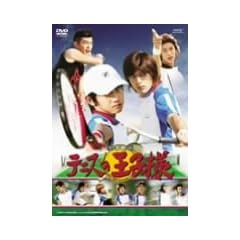 ���ʉf�� �e�j�X�̉��q�l [DVD]