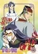 �ʉ_������ ��6���q�ʏ�Łr [DVD]