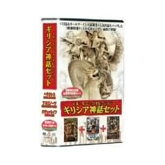 �z�[���}�[�N�E�Z���N�V���� �M���V�A�_�b�Z�b�g [DVD]